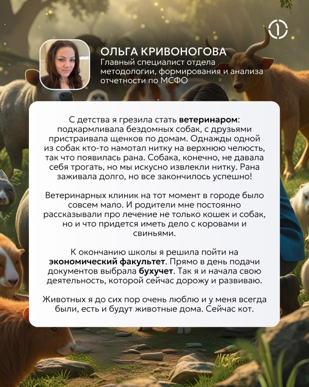 🌼 Когда вырасту, стану.. | Сетка — социальная сеть от hh.ru