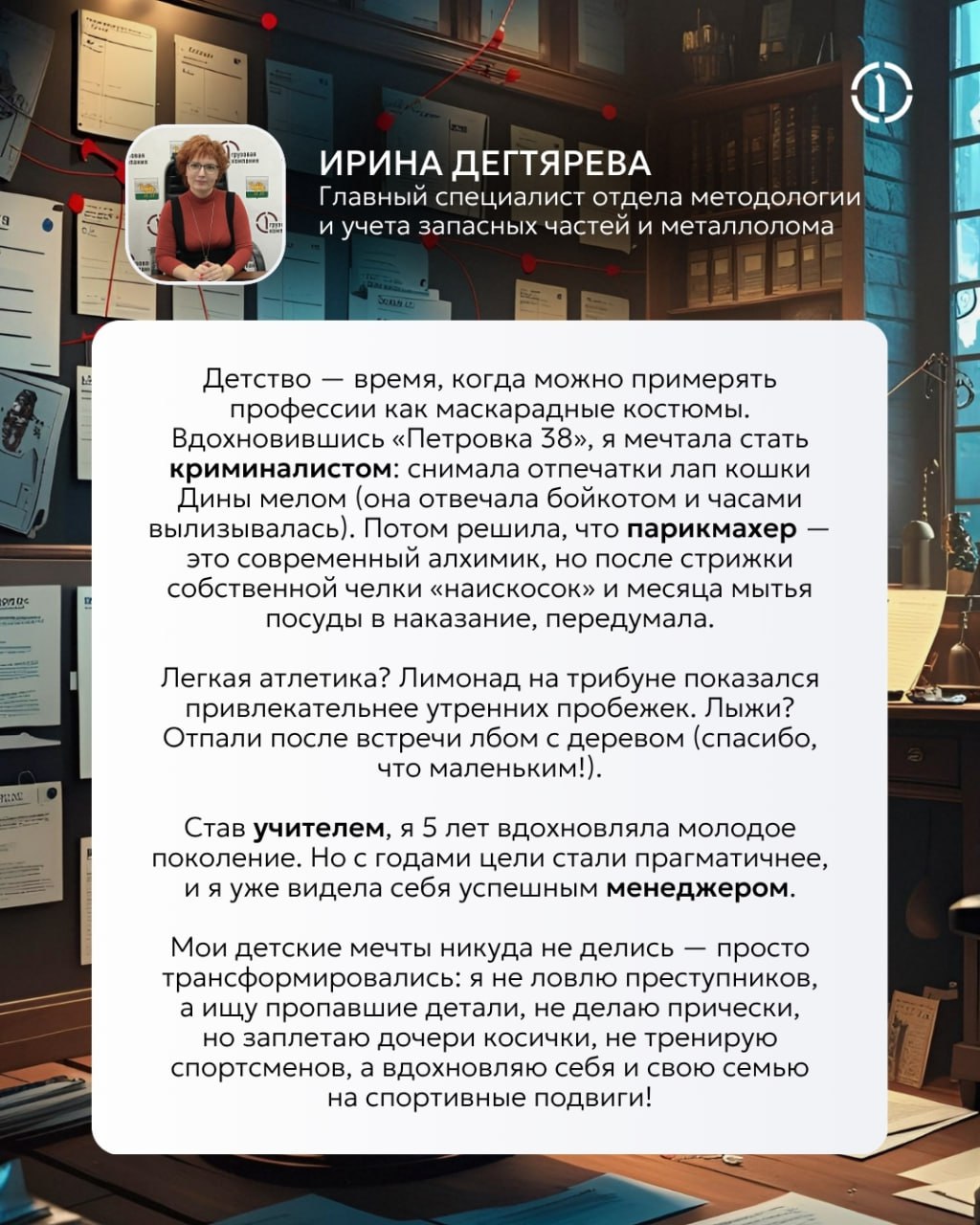 🌼 Когда вырасту, стану.. | Сетка — социальная сеть от hh.ru