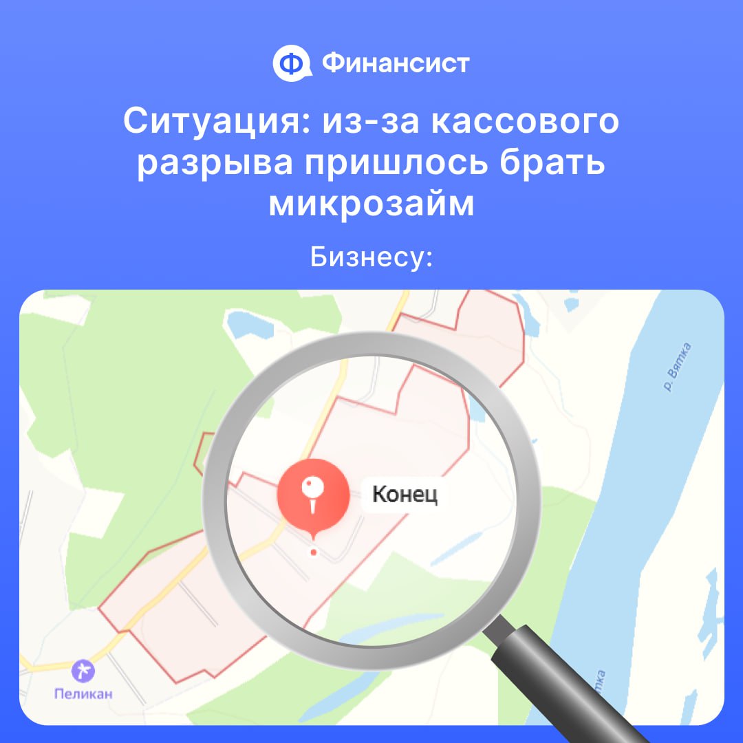 🗾 В день спутникового мониторинга и навигации мы нашли несколько геоточек, в которых могут оказаться специалисты по финучёту.
Если нашли жизненное, ставьте 🔥 | Сетка — социальная сеть от hh.ru