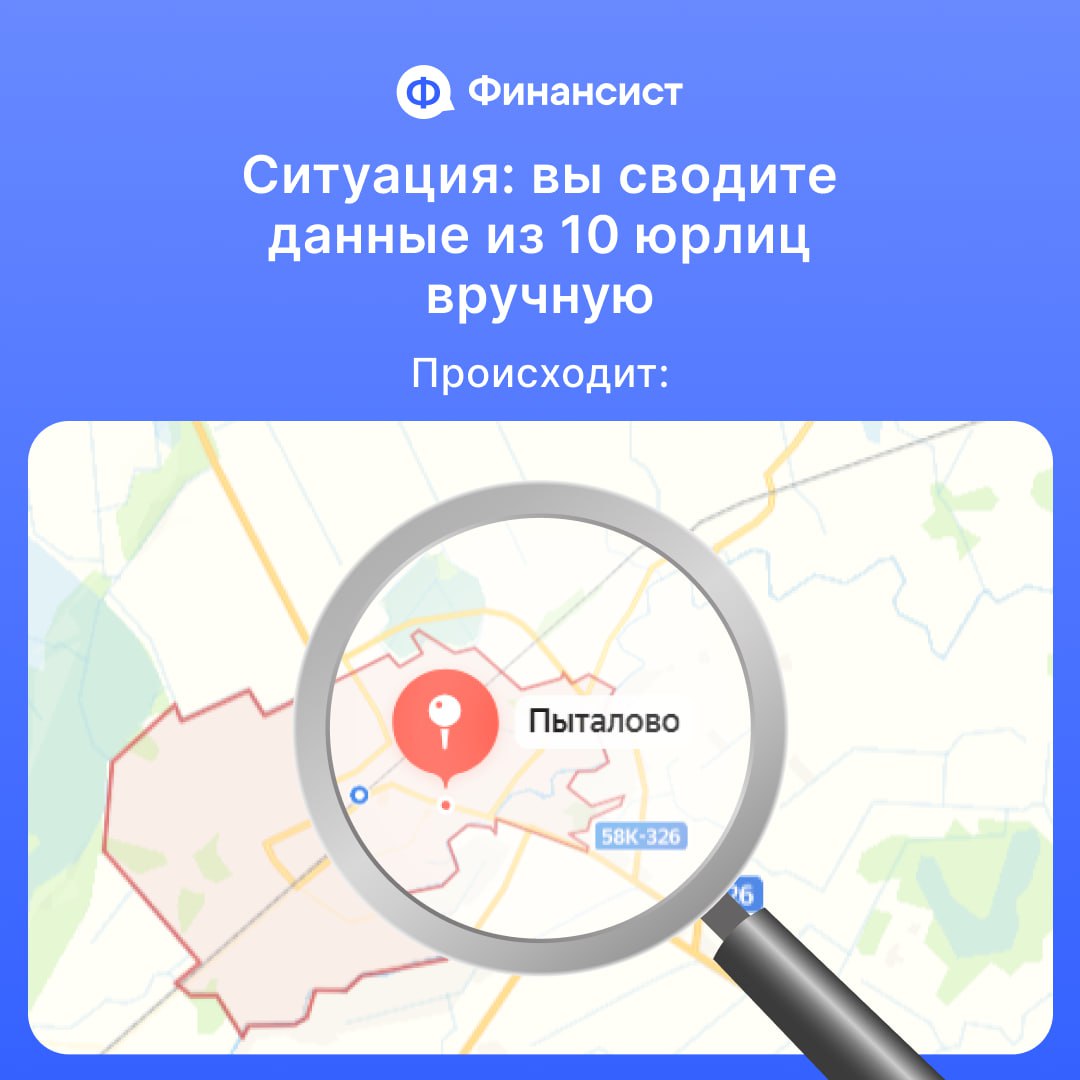 🗾 В день спутникового мониторинга и навигации мы нашли несколько геоточек, в которых могут оказаться специалисты по финучёту.
Если нашли жизненное, ставьте 🔥 | Сетка — социальная сеть от hh.ru
