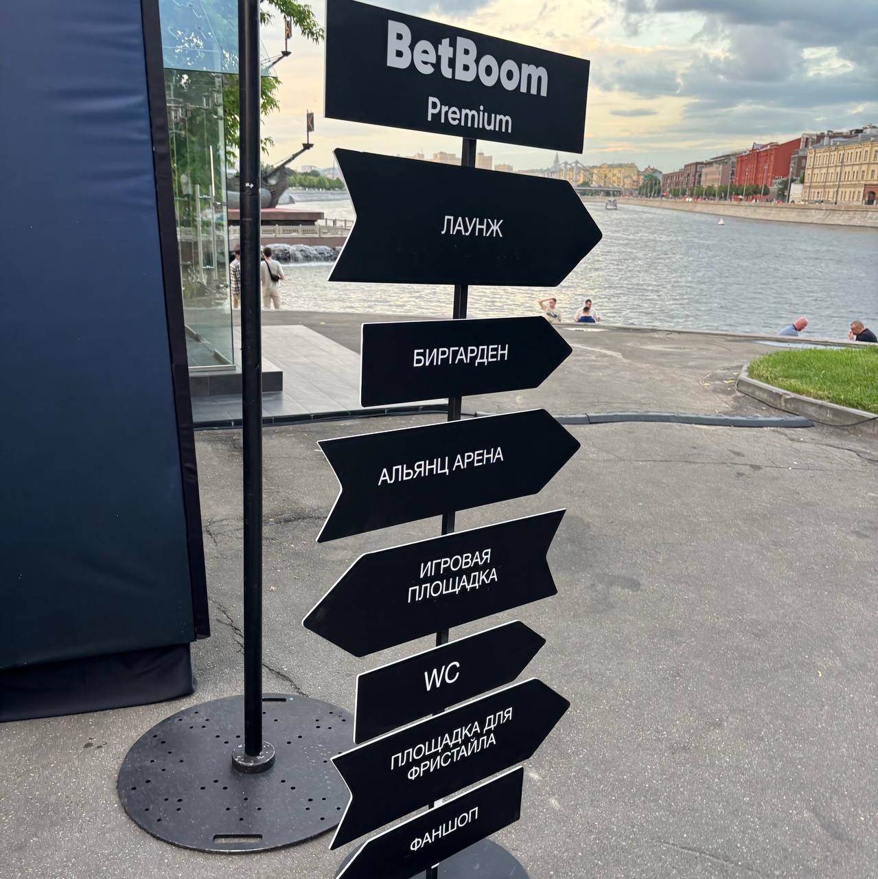 💥 VIP-ивент BetBoom на финал ЛЧ — как это было!
Без сравнений с финалом Кубка от Fonbet — разные ЦА, турниры, форматы.
Впечатления:
◾️Локация — топ
Центр Москвы, шикарные виды | Сетка — социальная сеть от hh.ru