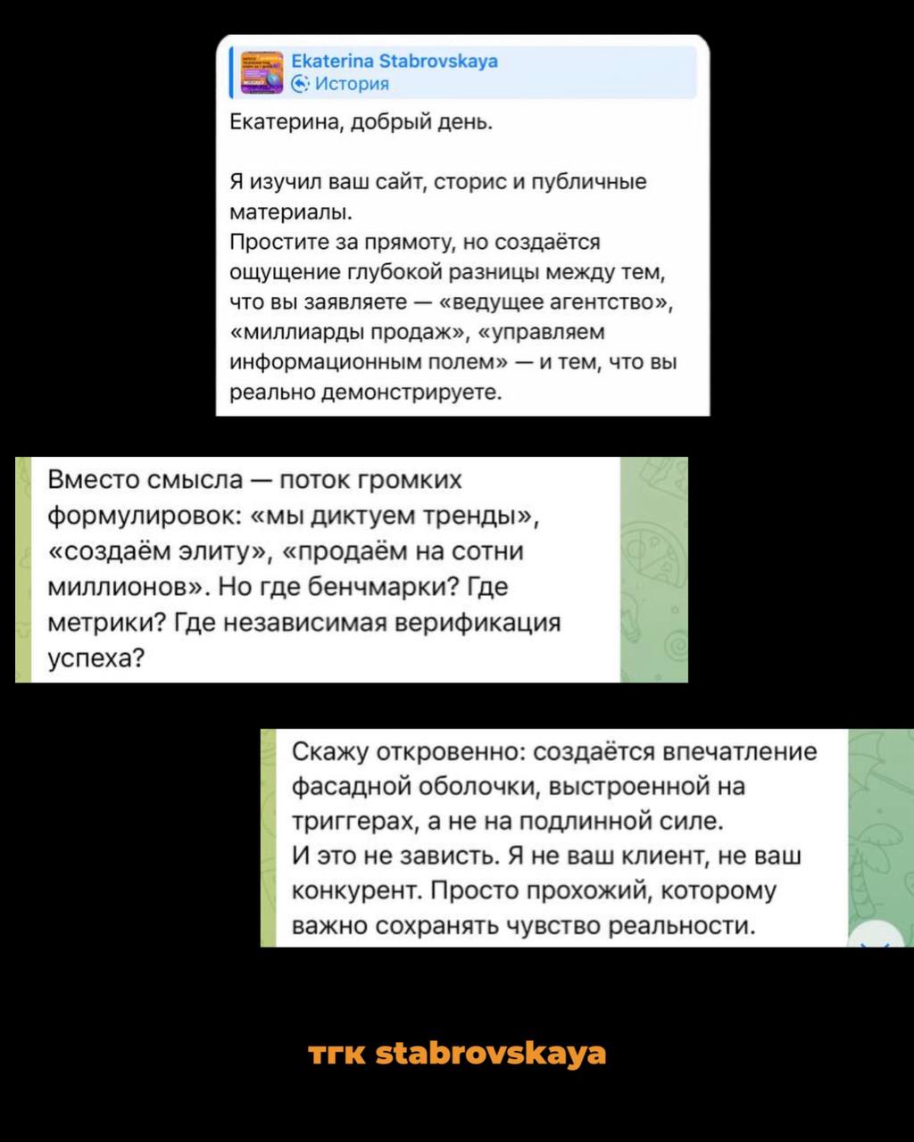 Мысли вслух💭Интересно наблюдать, как некоторые конкуренты уже не просто наблюдают со стороны, а начинают напрямую писать нам, рассказывать, что «не так», что мы якобы преувеличиваем, делаем «не то впе... | Сетка — социальная сеть от hh.ru