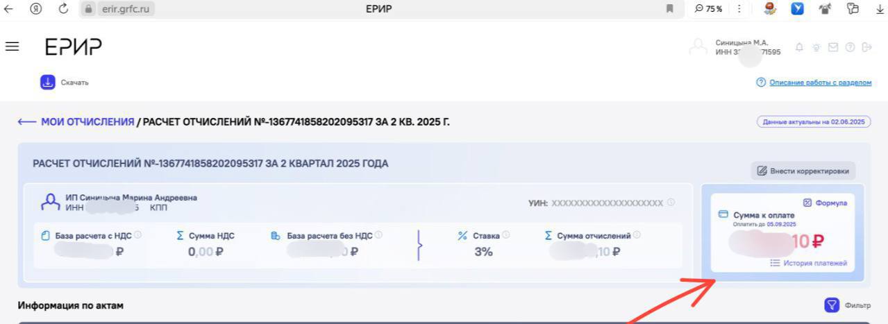 ⚡️Как не попасть на штраф этим летом?
Если вы рекламируетесь и/или занимаетесь продвижением в соц. сетях, обратите внимание на эти нововведениями, чтобы не схлопотать штраф | Сетка — социальная сеть от hh.ru
