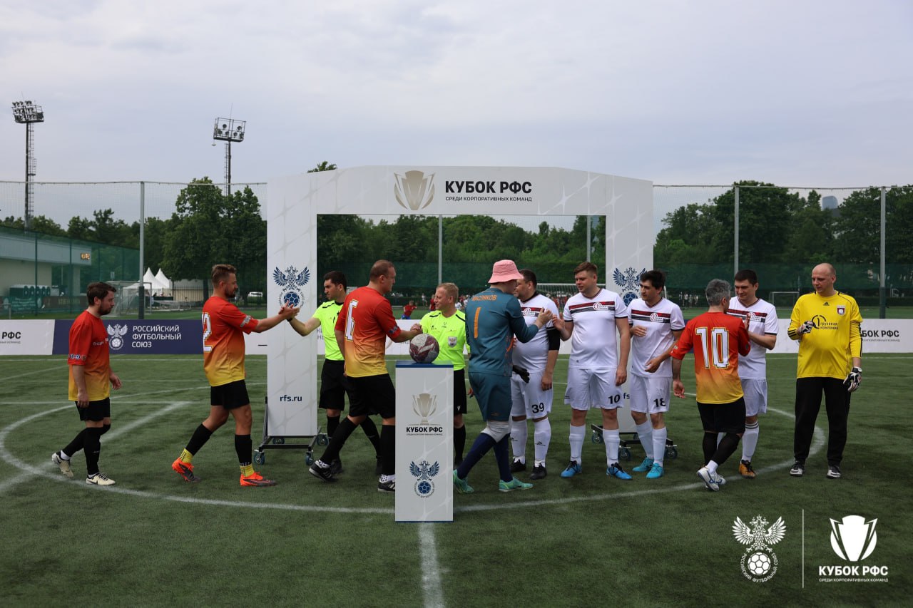 ⚽️ ПГК на Кубке РФС: старт взят, впереди — новые победы!
В минувшие выходные команда ПГК приняла участие в первом корпоративном турнире Российского футбольного союза в легендарных «Лужниках»! 16 сильн... | Сетка — социальная сеть от hh.ru