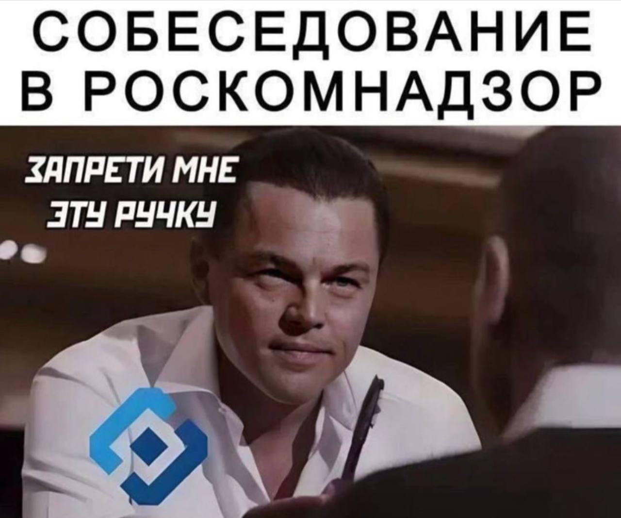 #КибрМем
⚡ Пакет Безопасности | 💬 Чат
🛍 Другие каналы | Сетка — социальная сеть от hh.ru