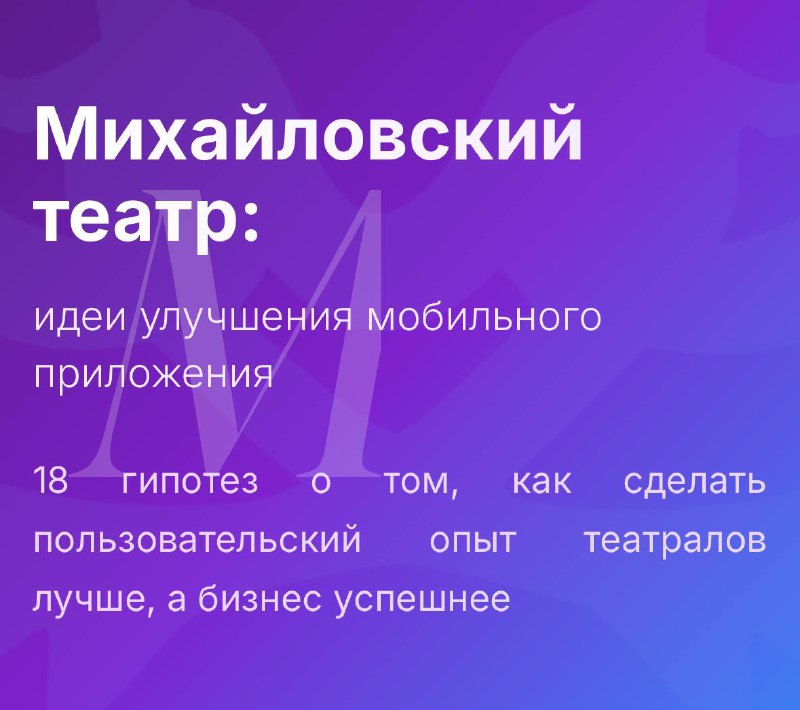 Короче, если кто не знает, я ребят-продактов в ИТМО учу всякому интересному, периодически абсолютно ненормисно появляясь на парах в стон айленде, включая на них группу Кровосток и отчетливо говоря в з... | Сетка — социальная сеть от hh.ru