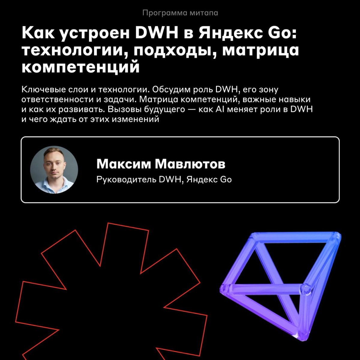 Системные аналитики, это вам 🎁 | Сетка — социальная сеть от hh.ru