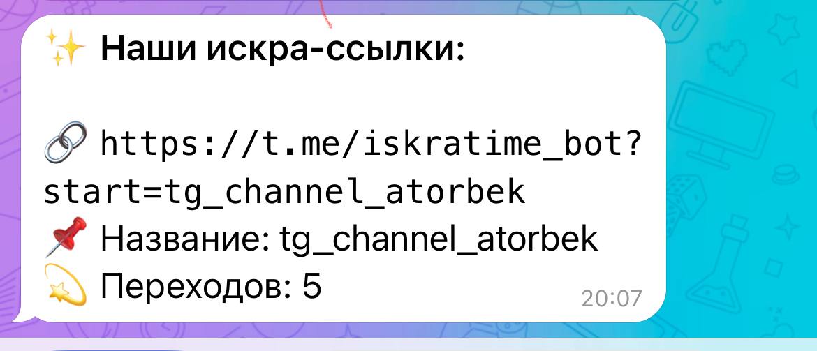 Как там бот?
Шлифуем старый функционал, вкручиваем новый, думаем, как продавать, щупаем ниши — ищем свою | Сетка — социальная сеть от hh.ru