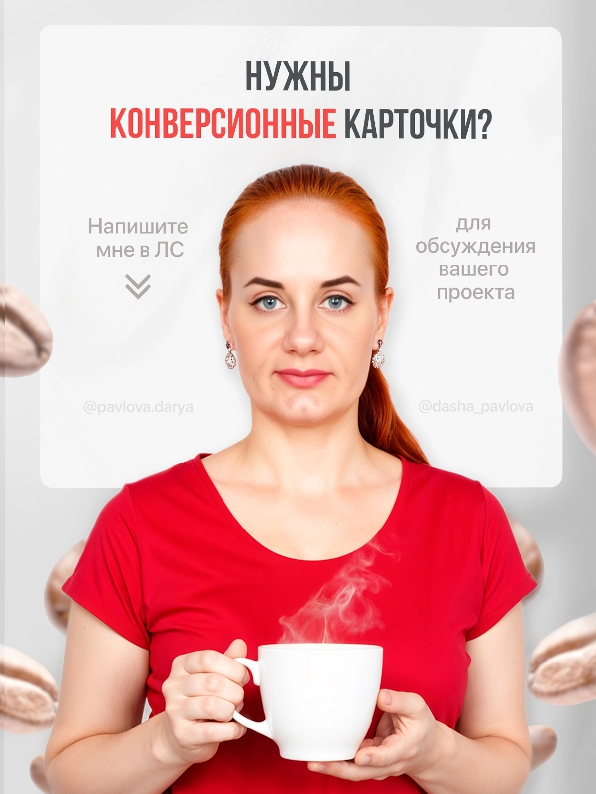 Любителям кофе посвящается 🍮 | Сетка — социальная сеть от hh.ru