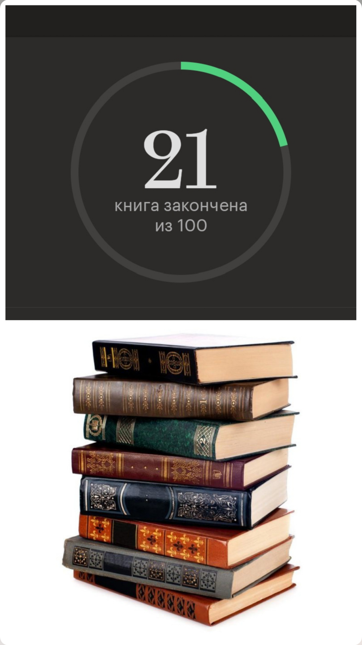 Если бы вы знали как я люблю читать)) | Сетка — социальная сеть от hh.ru