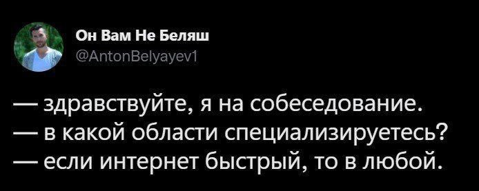 А как ваши шашлычки на выходных?
#funny | Сетка — социальная сеть от hh.ru