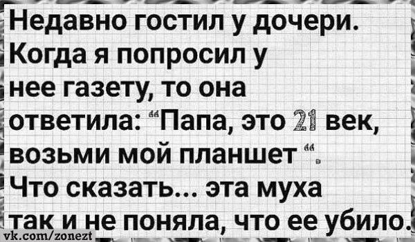 А как ваши шашлычки на выходных?
#funny | Сетка — социальная сеть от hh.ru