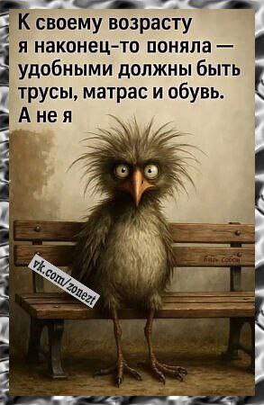 А как ваши шашлычки на выходных?
#funny | Сетка — социальная сеть от hh.ru