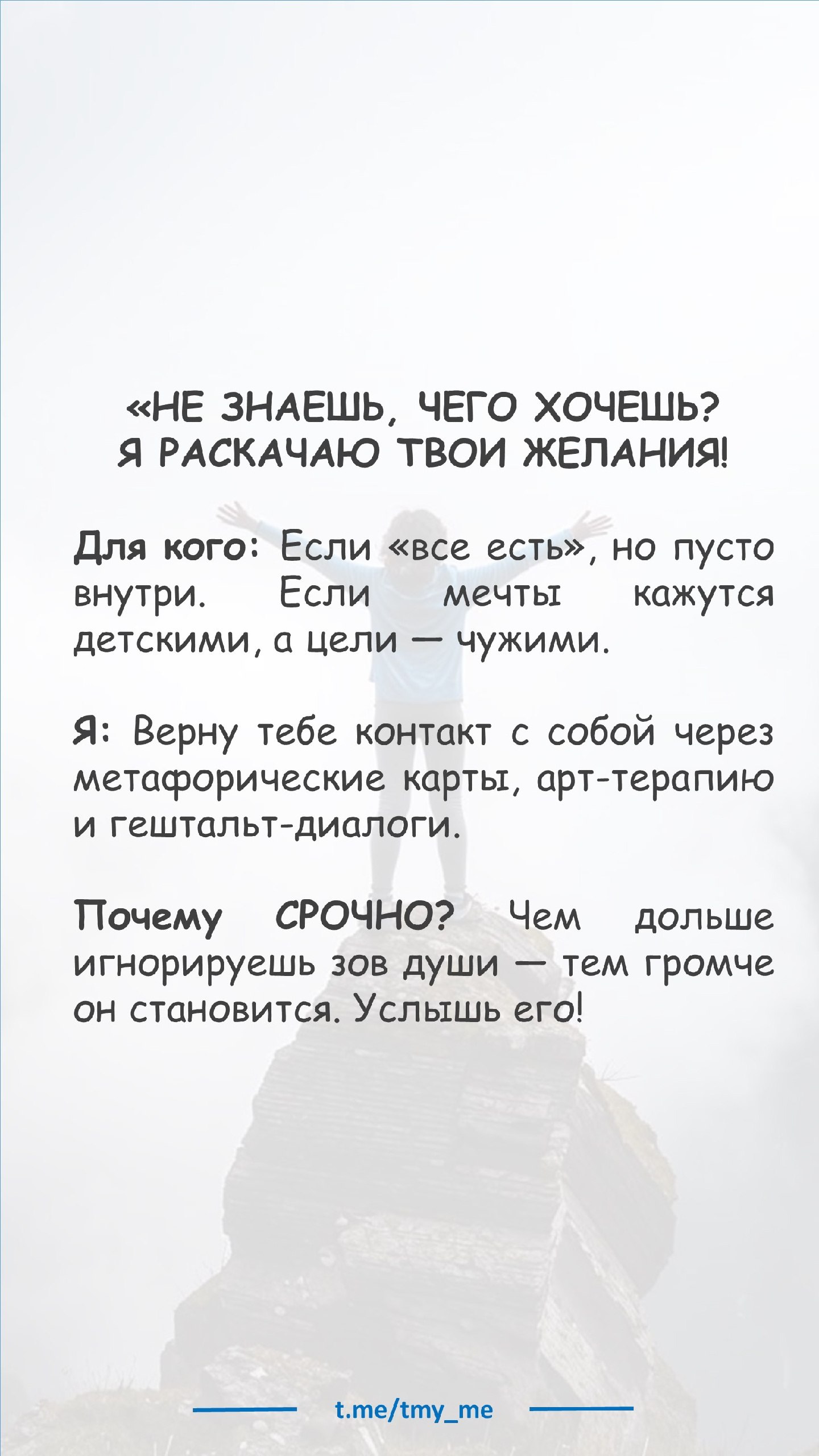 Sergey Vlasov (VK)
Запишусь на пробную консультацию https://forms | Сетка — социальная сеть от hh.ru