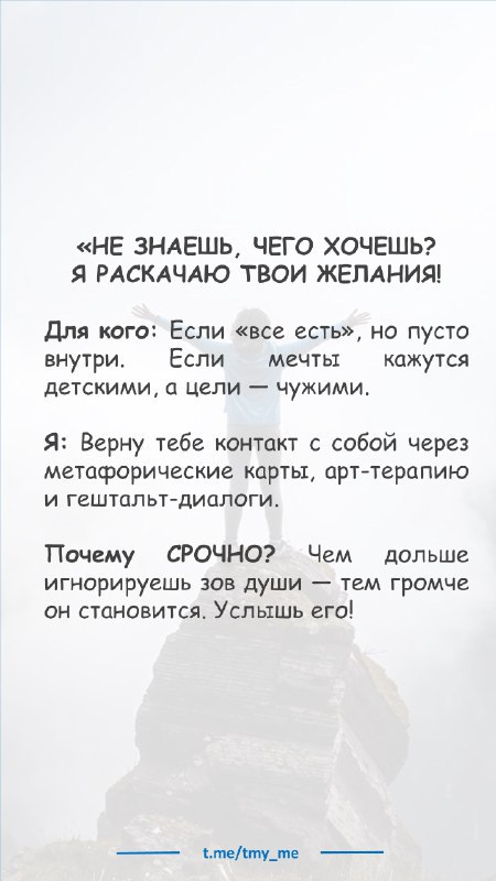 💥 СЕРГЕЙ ВЛАСОВ | ЭВОЛЮЦИЯ РАЗУМА (Telegram)
Sergey Vlasov (VK)
Запишусь на пробную консультацию https://forms | Сетка — социальная сеть от hh.ru