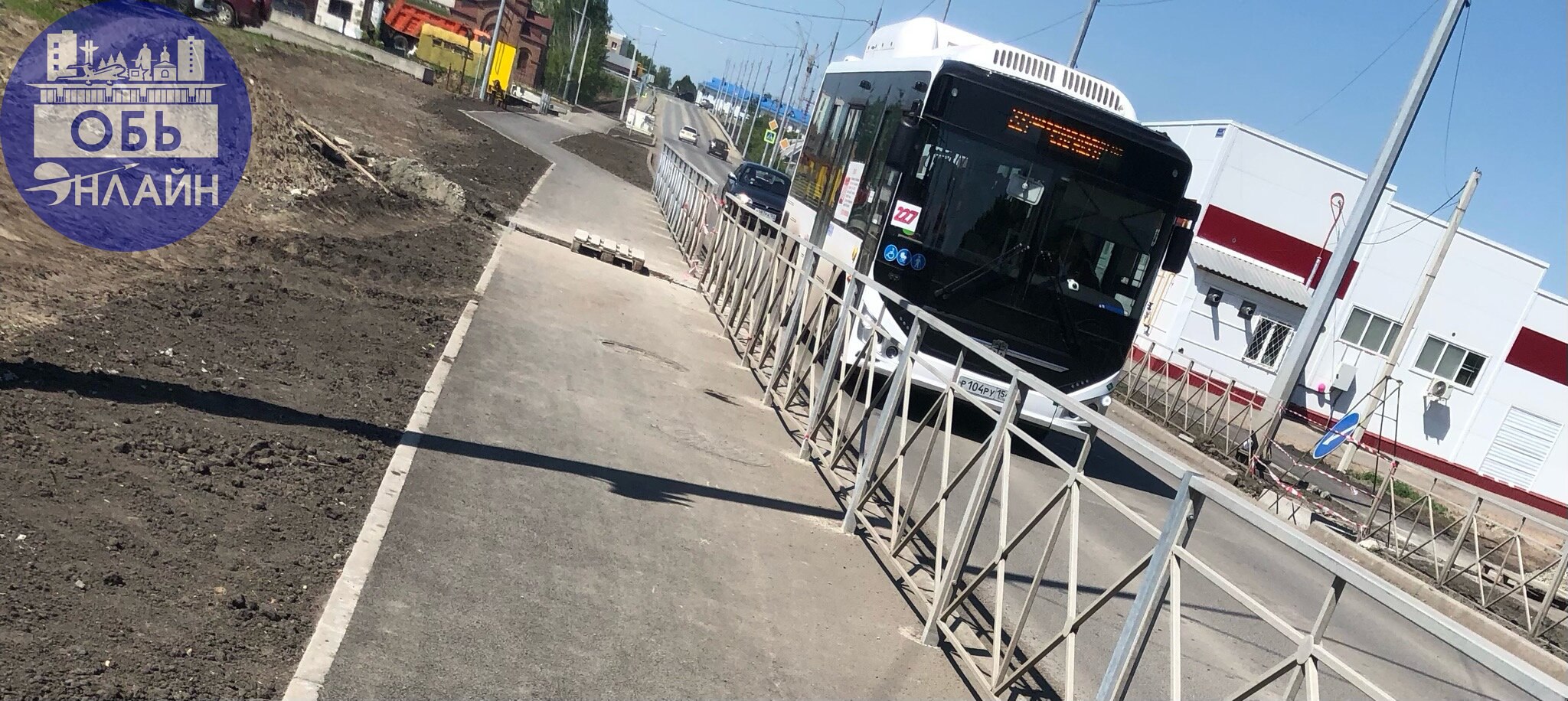 ↗ Автобусы пошли!
vk.com
Подробнее на https://vk.com/ob.gorod
#городобь #городобьонлайн #толмачево | Сетка — социальная сеть от hh.ru