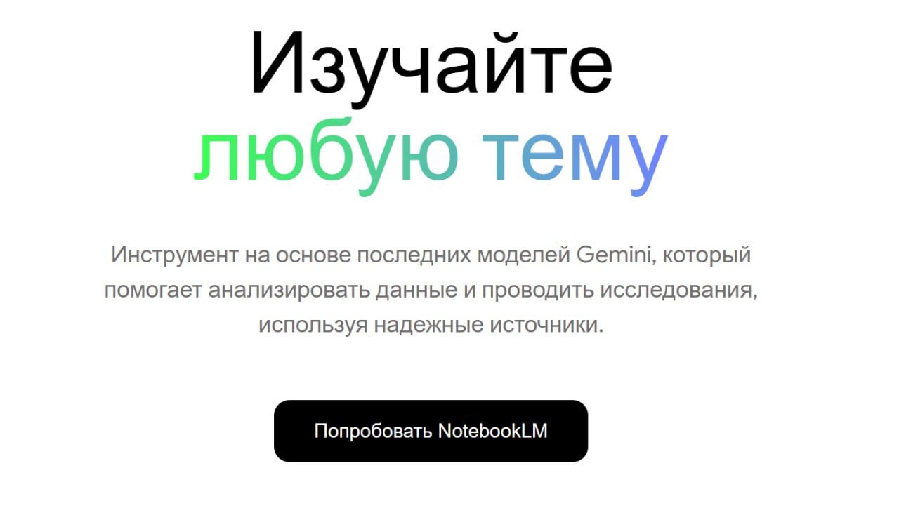 В продолжении серии постов про лучшие инструменты работы с нейросетями из разряда 📝 Тексты.
Это самая популярная категория генеративных GPT ИИ. В моем списке более 150 решений из данной области | Сетка — социальная сеть от hh.ru