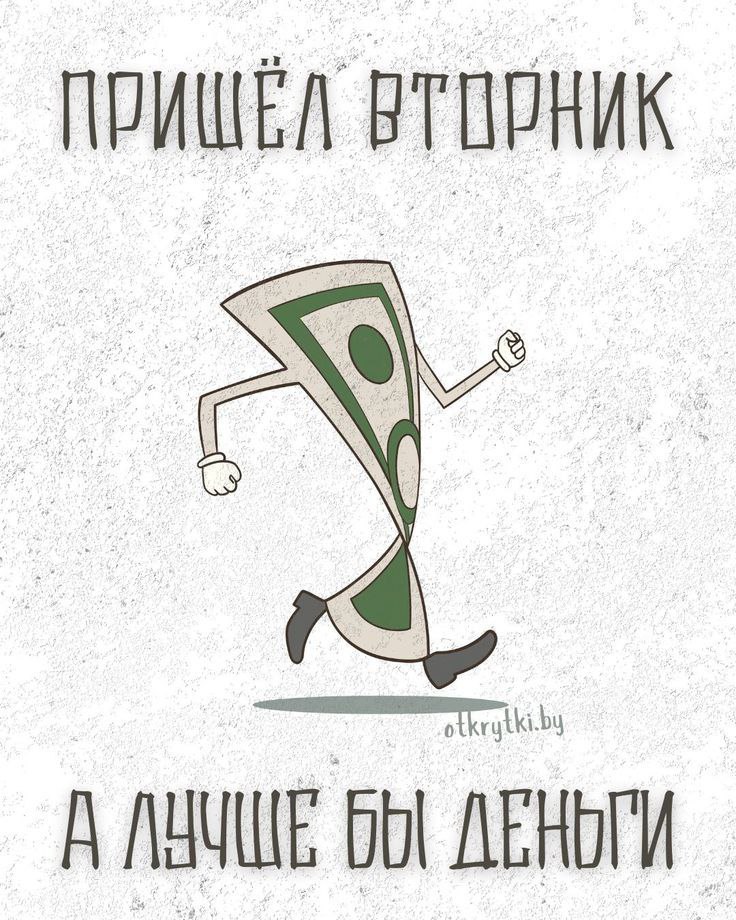 🟡 Доброе утро, добрые люди!
Юмор - наше всё 👍
#юмор
@vsetyev ©️ | Сетка — социальная сеть от hh.ru