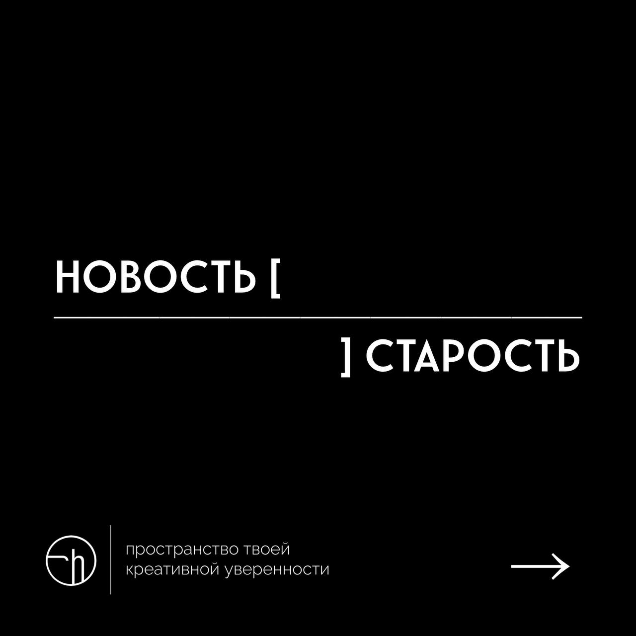 Придумайте рассказ из десяти слов, в котором первое и последнее уже есть. Впишите свои восемь.
#10идейвдень by @creativehappens | Сетка — социальная сеть от hh.ru