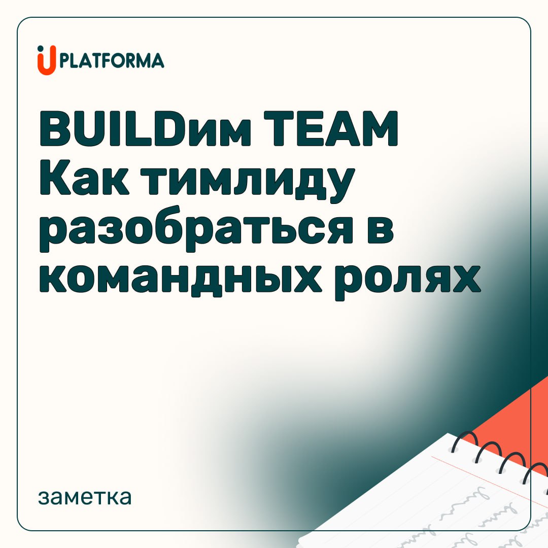 Следить за сферой IT-технологий нужно ещё и потому, что она наиболее показательна с точки зрения управленческих технологий, здесь проектная работа — это основа основ, а управленческие механизмы всегда... | Сетка — социальная сеть от hh.ru