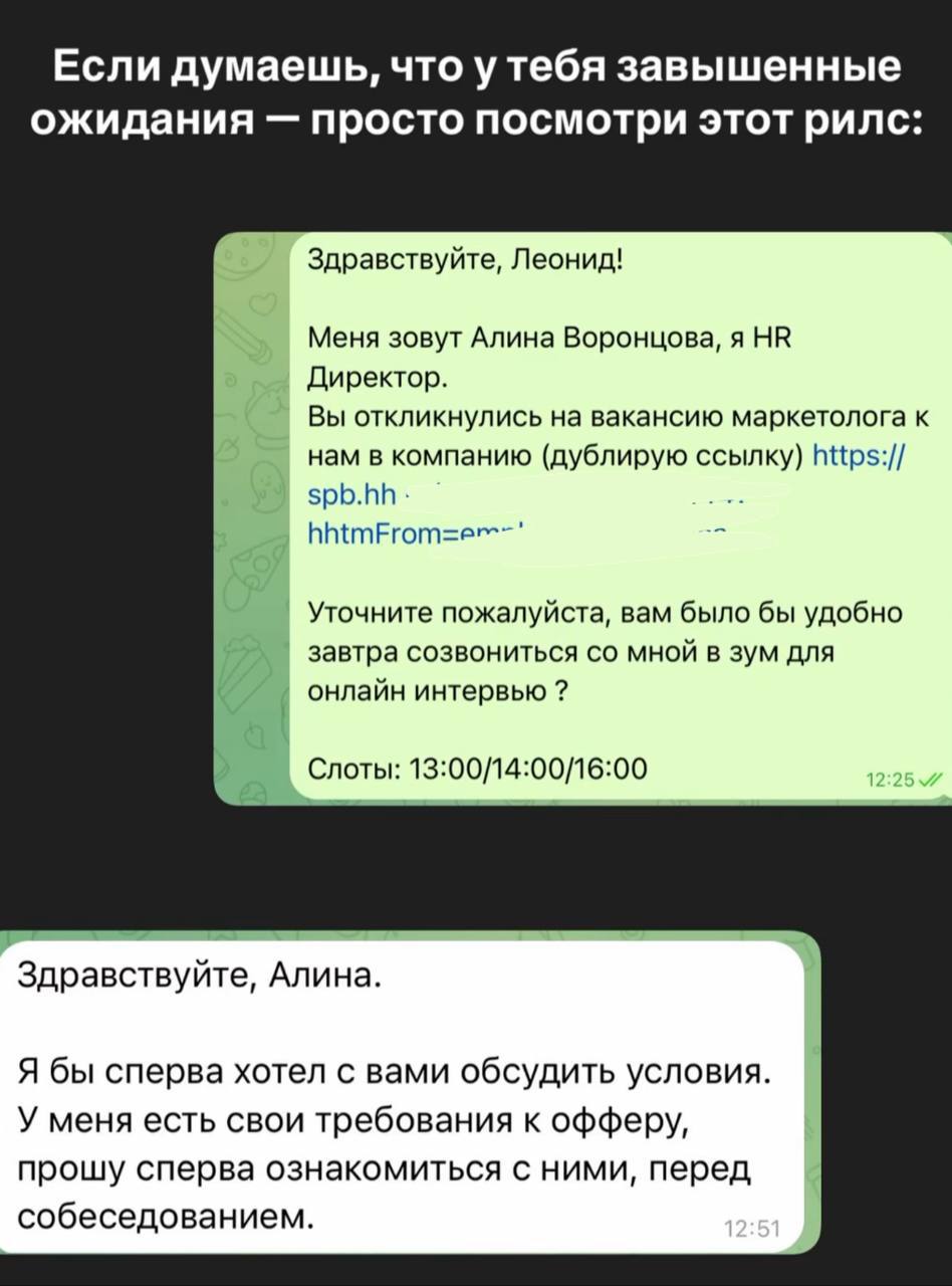 💸 Компенсация за open space: новое слово в переговорах
Пока одни кандидаты уточняют грейд и формат гибридности, другие уже присылают прайс на неудобства | Сетка — социальная сеть от hh.ru