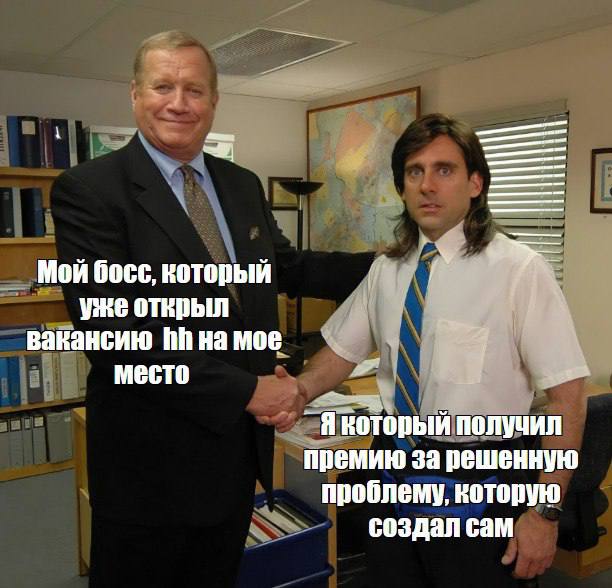 🤔Невыдуманная история: Почему все боятся изменений?
Сейчас погружены в мебельный проект — помогаем небольшой, но амбициозной компании выстроить систему, структуру, KPI и конечно строим стратегию роста | Сетка — социальная сеть от hh.ru