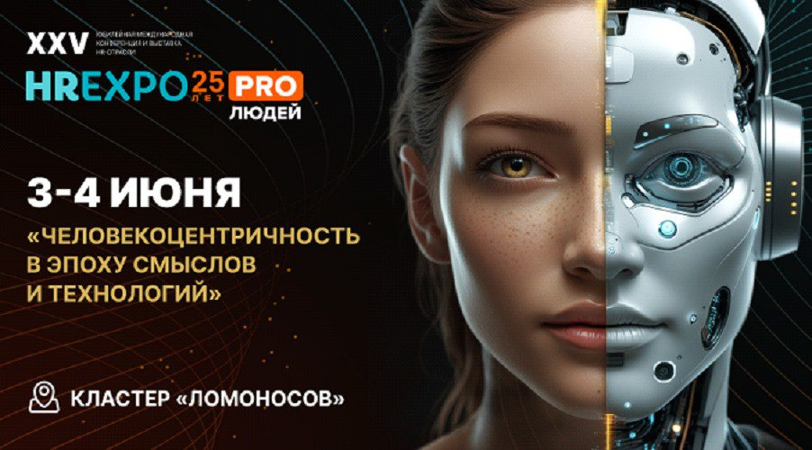 Приходите! | Сетка — социальная сеть от hh.ru