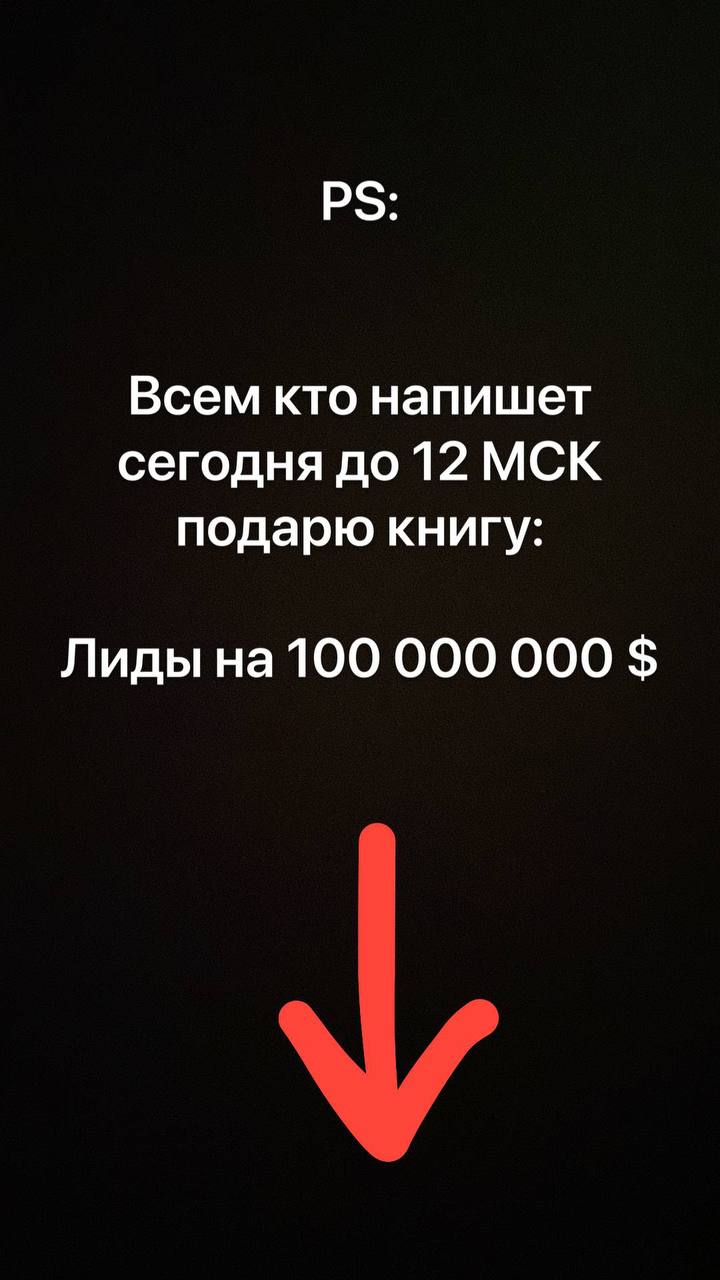 Секрет роста х4 amoCRM — делегирование за процент
Знаешь, как amoCRM сделали больше 2 млрд?
• Запустили собственную конференцию и привлекли лидеров мнений — это дало дополнительный охват и ассоциацию ... | Сетка — социальная сеть от hh.ru