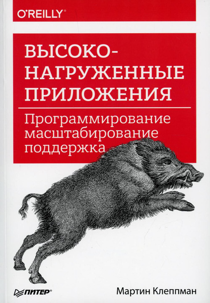 Литература для разработчиков и архитекторов (DevOps, CI/CD) | Сетка — социальная сеть от hh.ru