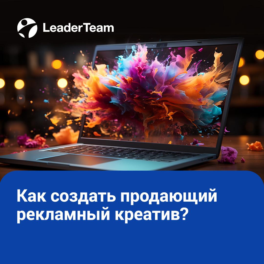 Как создать продающий рекламный креатив❓
Креатив — это не просто «картинка с текстом» | Сетка — социальная сеть от hh.ru