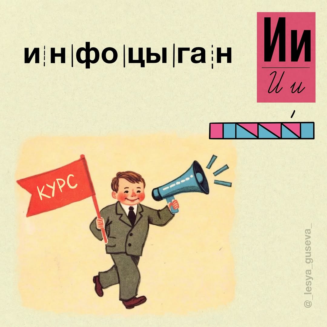 Зумерша создала «Азбукарь» со всеми современными сленговыми словами. Там есть и скуфы, и тарелочницы, и даже милфы.
Бумеры, забирайте к изучению | Сетка — социальная сеть от hh.ru
