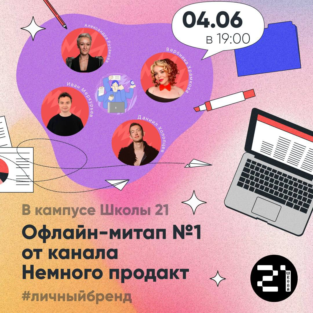 😱  Как вы думаете, у меня есть ноги? Проверим в оффлайне | Сетка — социальная сеть от hh.ru