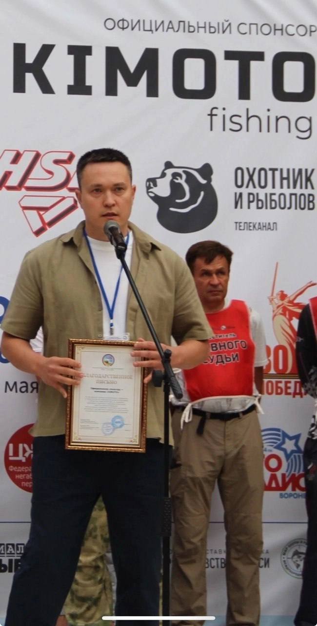 Взяли новую высоту: KIMOTO — официальный спонсор Кубка России | Сетка — социальная сеть от hh.ru