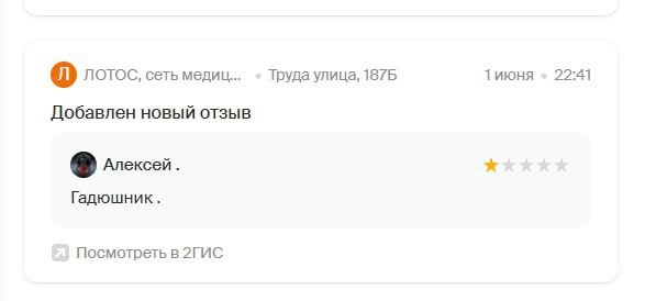 Отзывы - как отдельный вид искусства.
Читаю - иногда диву даюсь)))))) | Сетка — социальная сеть от hh.ru