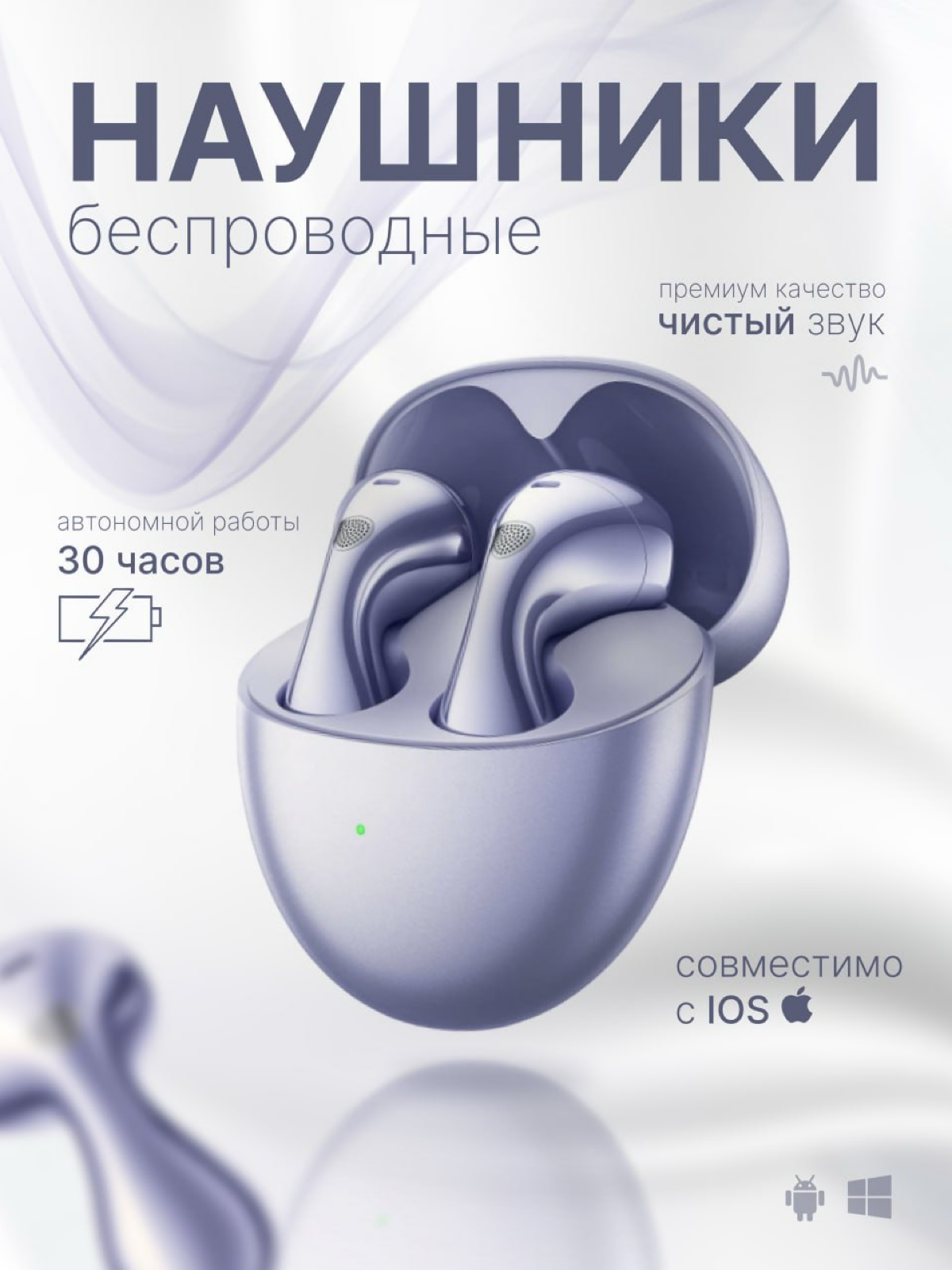 Инфографика 🎧 | Сетка — социальная сеть от hh.ru