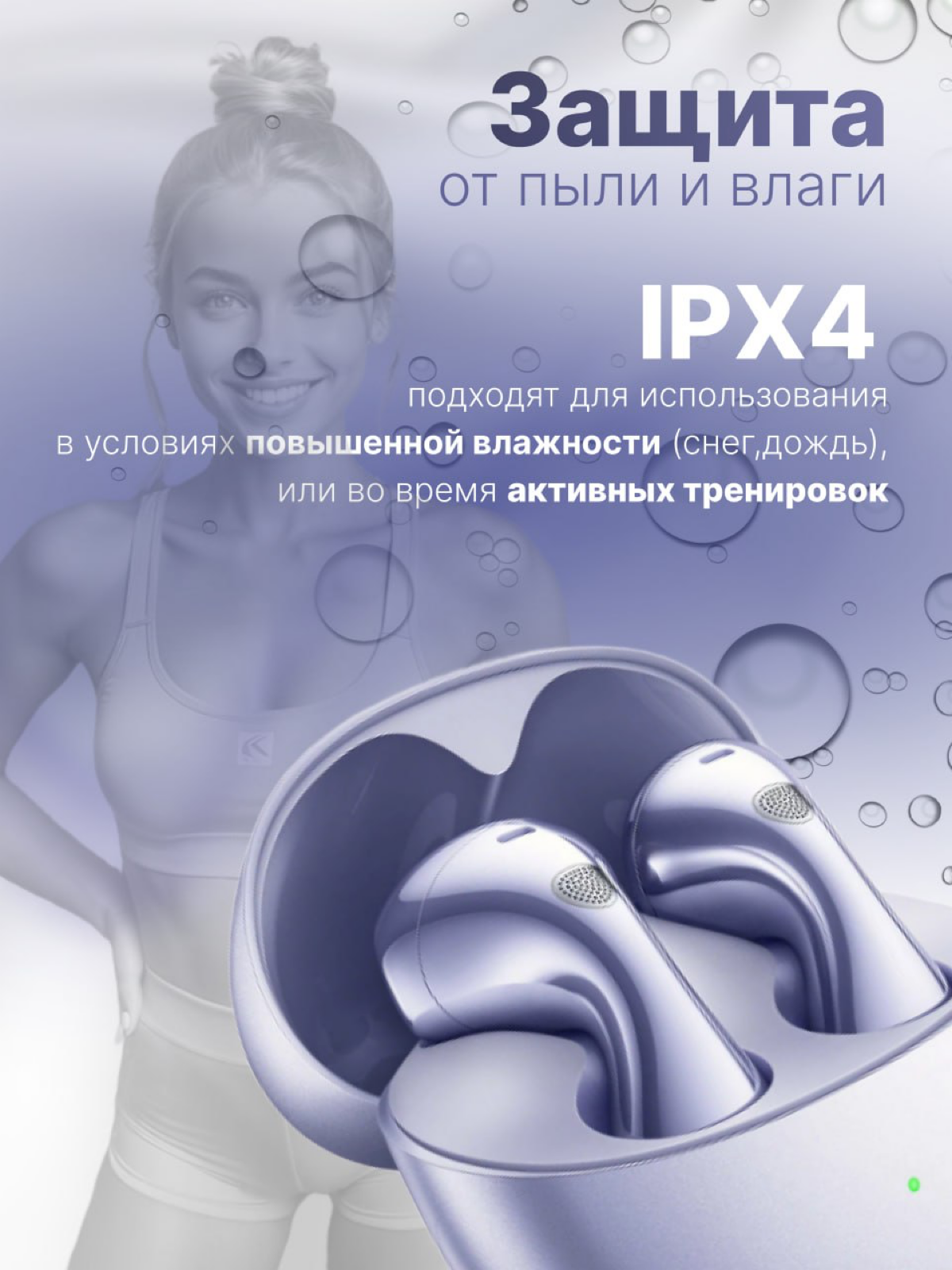Инфографика 🎧 | Сетка — социальная сеть от hh.ru