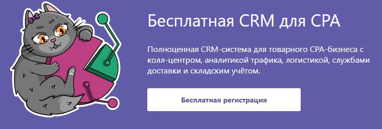 Бывало у вас так что приходит прямой рекл с эксклюзивными офферами и хорошими ставками?
По условиям все замечательно, перспективы шикарные, но есть одно значимое НО | Сетка — социальная сеть от hh.ru
