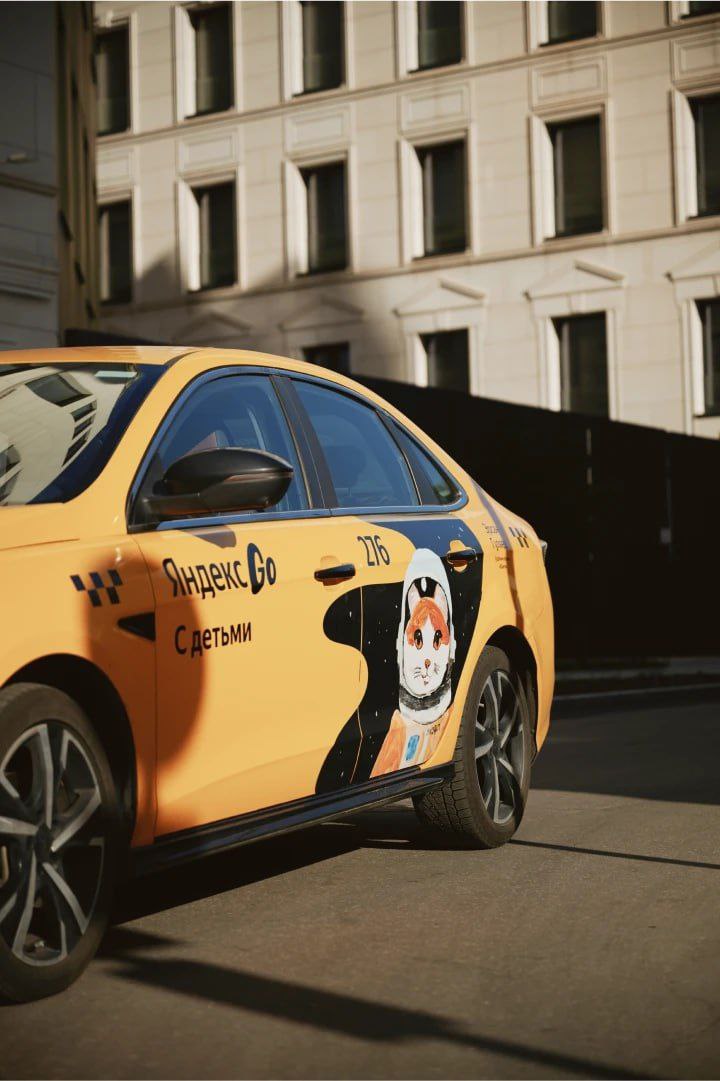 🚕Машины такси стали настоящими художественными полотнами благодаря юным талантам из благотворительных фондов, которым оказывают поддержку такие организации, как Яндекс и «Помощь рядом» | Сетка — социальная сеть от hh.ru