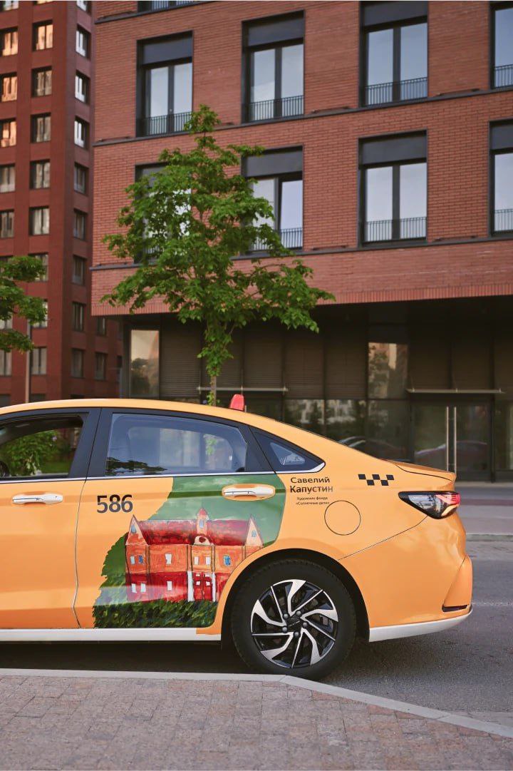 🚕Машины такси стали настоящими художественными полотнами благодаря юным талантам из благотворительных фондов, которым оказывают поддержку такие организации, как Яндекс и «Помощь рядом» | Сетка — социальная сеть от hh.ru