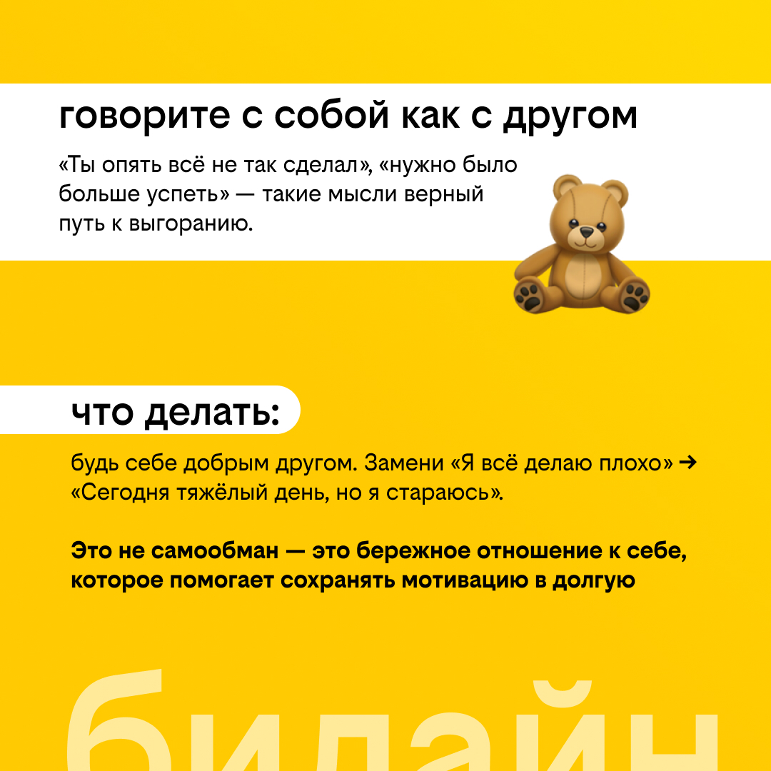 Хватит терпеть…до отпуска! 6 советов от психолога | Сетка — социальная сеть от hh.ru