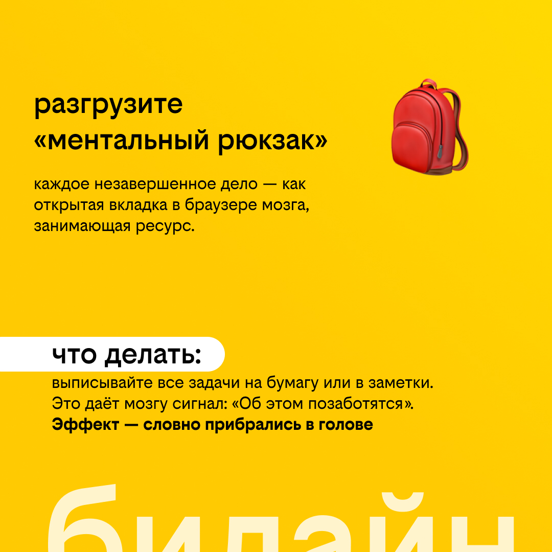 Хватит терпеть…до отпуска! 6 советов от психолога | Сетка — социальная сеть от hh.ru