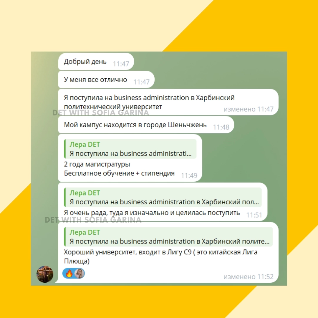 МАГИСТРАТУРА В КИТАЕ! Первая азиатская страна по Duolingo. | Сетка — социальная сеть от hh.ru