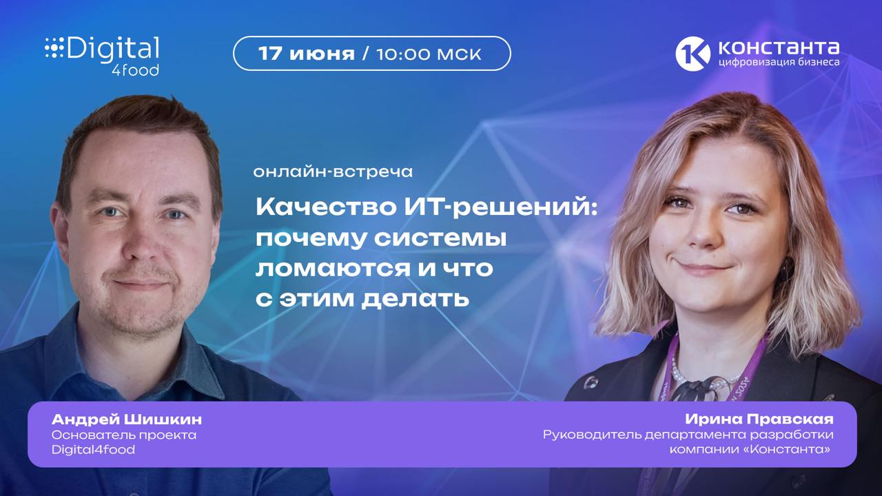 Ваша ИТ-система похожа на башню из дженги?
Одно неловкое движение, и все рассыпется | Сетка — социальная сеть от hh.ru