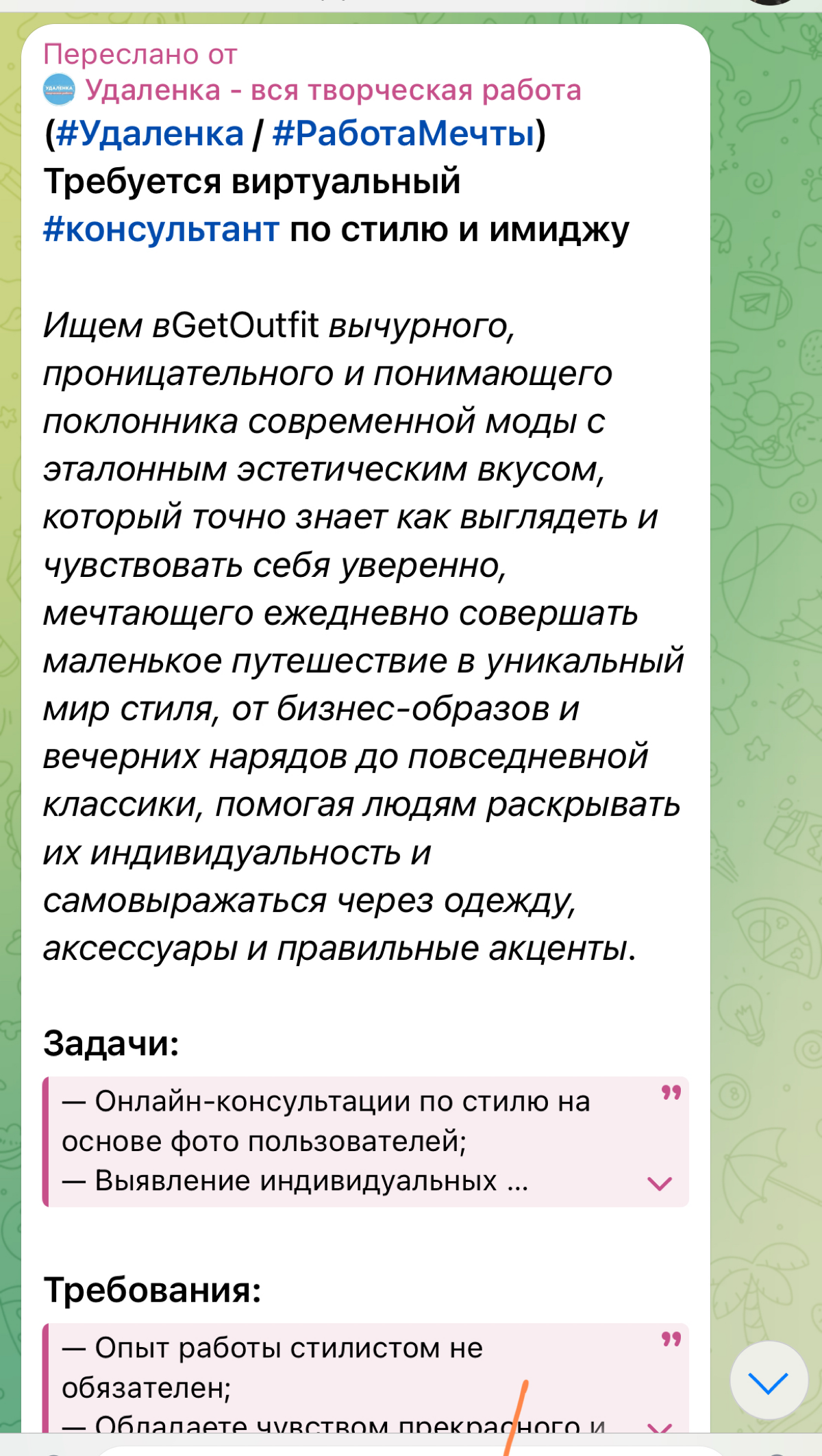 comment image