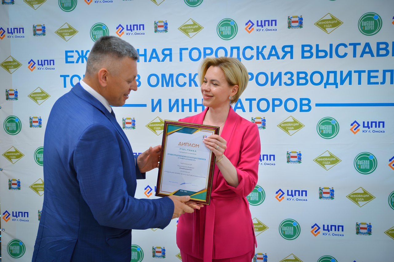 👍 Омский водоканал был отмечен на выставке «Инновации года»
Городская мэрия и «Центр поддержки предпринимательства» организовали мероприятие, на котором 18 компаний представили перспективные инновацио... | Сетка — социальная сеть от hh.ru