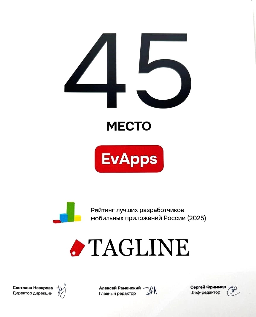 🏆 Мы в топах Tagline 2025!
🔥30 мая в Москве прошла церемония Tagline — ключевое событие digital-индустрии, где подводят итоги года, отмечают лучших и обсуждают тренды | Сетка — социальная сеть от hh.ru