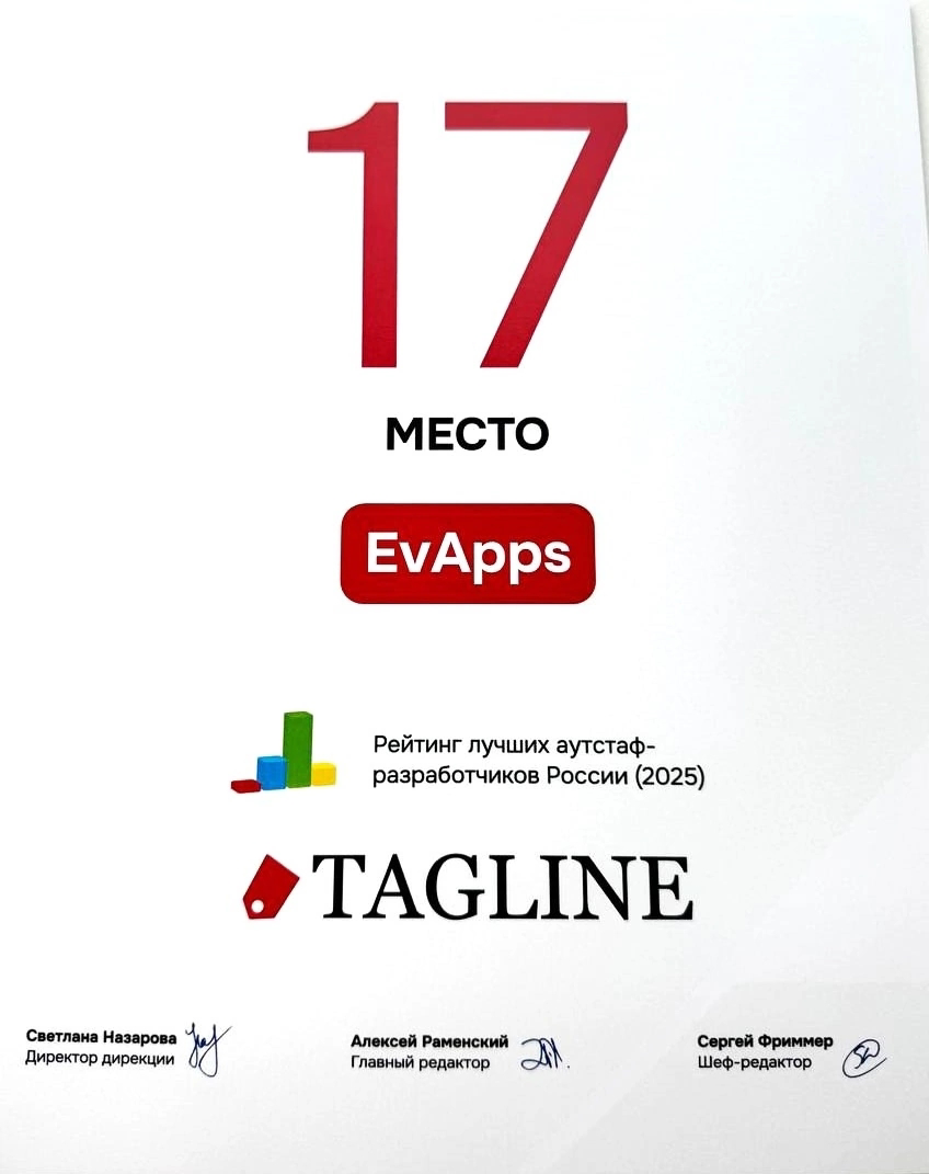 🏆 Мы в топах Tagline 2025!
🔥30 мая в Москве прошла церемония Tagline — ключевое событие digital-индустрии, где подводят итоги года, отмечают лучших и обсуждают тренды | Сетка — социальная сеть от hh.ru