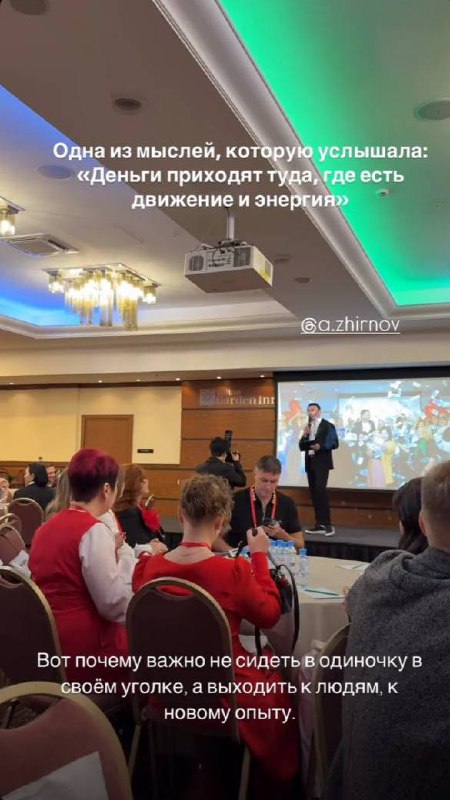 Дорогие друзья, делюсь с
вами отзывами участников
нетворкинга, который я
провел в субботу 31 мая | Сетка — социальная сеть от hh.ru
