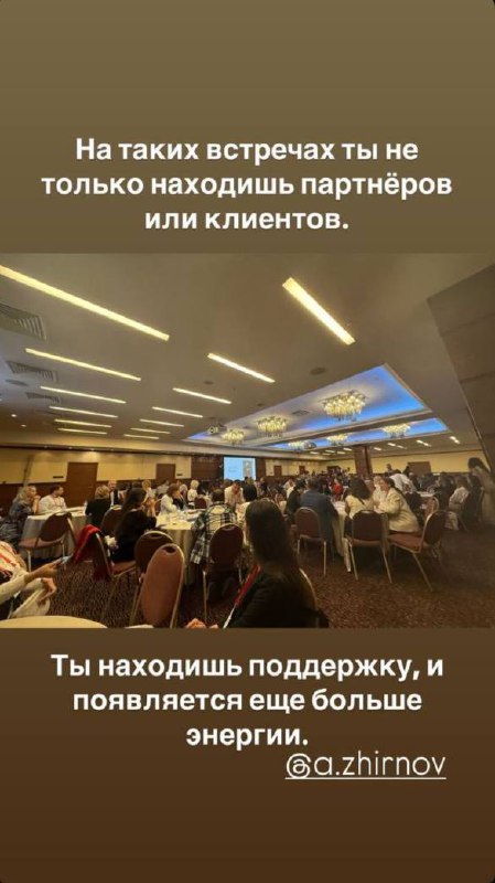 Дорогие друзья, делюсь с
вами отзывами участников
нетворкинга, который я
провел в субботу 31 мая | Сетка — социальная сеть от hh.ru