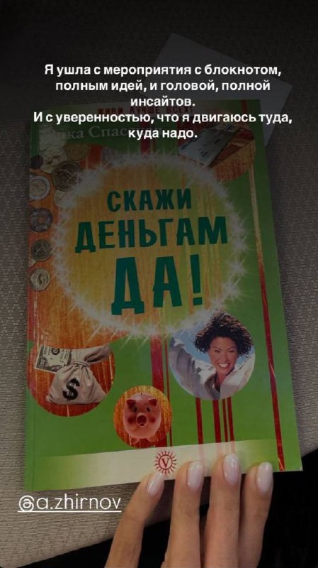 Дорогие друзья, делюсь с
вами отзывами участников
нетворкинга, который я
провел в субботу 31 мая | Сетка — социальная сеть от hh.ru